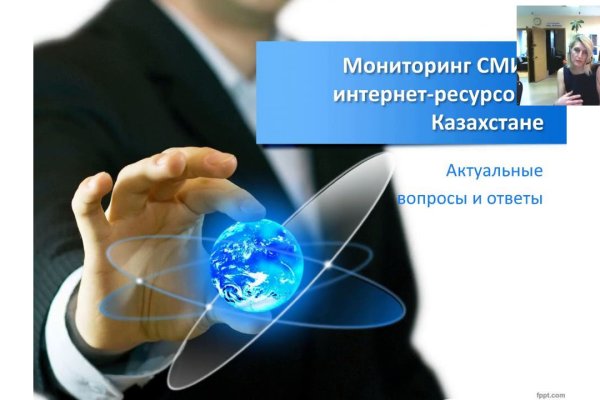 Кракен маркетплейс ссылка krakenat2krnkrnk com