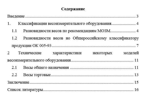 Кракен маркет только через тор скачать