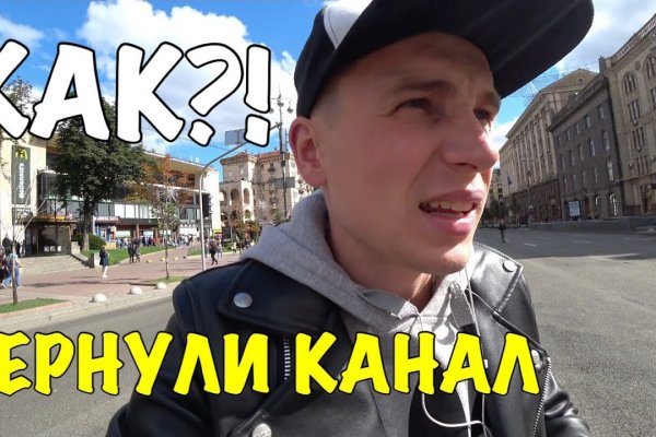 Ссылка на кракен onion kraken dark link