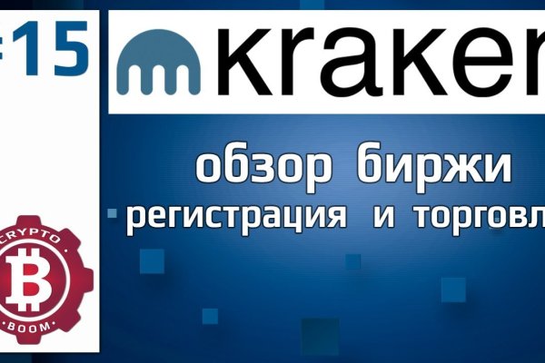 Кракен даркнет ссылка kraken link24 info