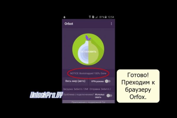Кракен вход официальная ссылка