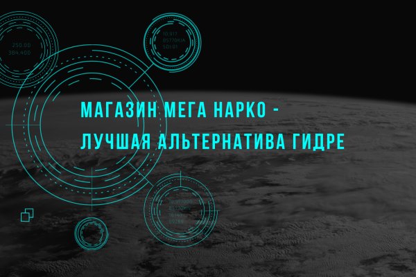 Ссылки даркнета