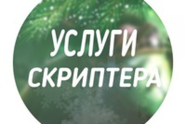 Вывести деньги с кракена