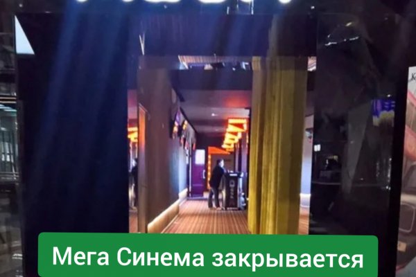 Кракен маркетплейс в москве