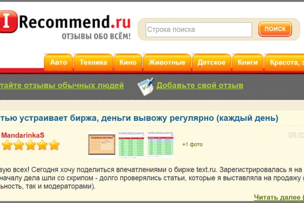 Как зарегаться в кракен