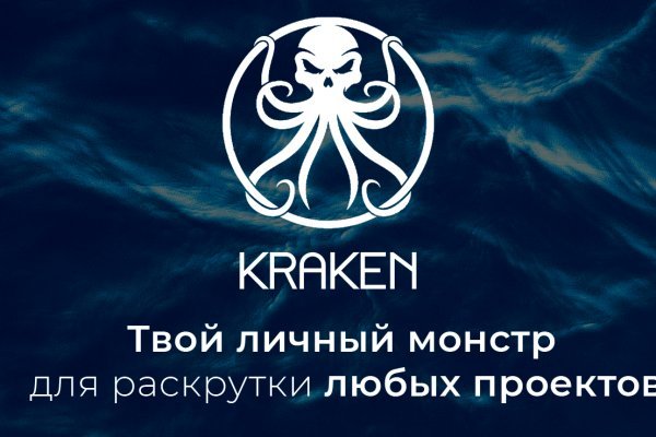 Кракен зеркало рабочее на сегодня krakenat2krnkrnk com