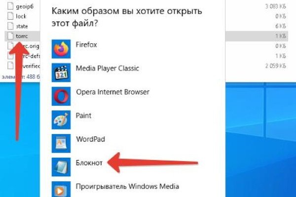 Кракен 12 сайт