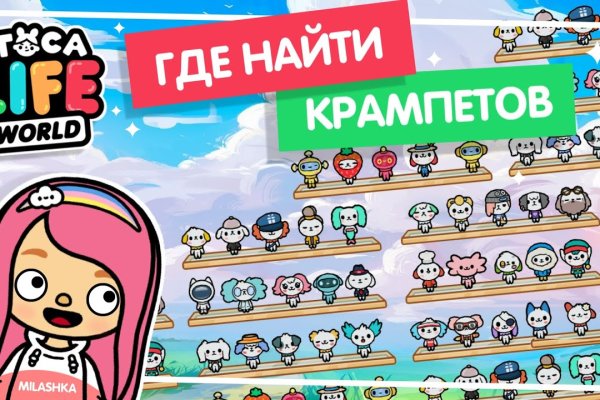 Кракен перейти