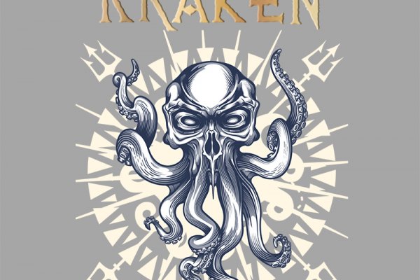 Kraken 18at